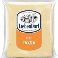 Сыр Liebendorf Гауда полутвердый 45%, 300 г