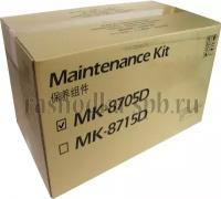 Сервисный набор Kyocera MK-8705D для TaskAlfa 6550ci/7550ci (1702K90UN2)