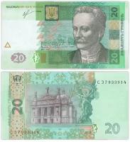 Банкнота Украина 20 гривен 2013 (Pick 120d) Соркин T340331