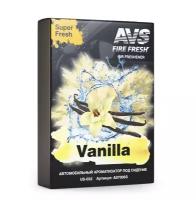 Ароматизатор AVS US-001 Super Fresh (Ваниль/Vanilla)