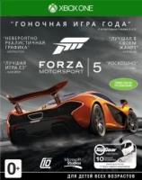 Игра Forza 5 GOTY для Xbox One, русская версия