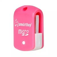 Картридер Smartbuy SBR-706-P внешний, microSD, USB 2.0, розовый