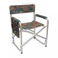Кресло складное (алюминий), с карманом на подлокотнике 41-0061