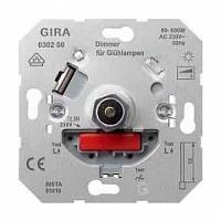 Механизм поворотного светорегулятора Gira Коллекции GIRA, 600 Вт, 030200