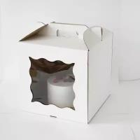 Коробка для торта с резным окном и ручкой 30 х 30 х 30 см гофрокартон