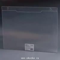 Подставка для рекламных материалов "Brauberg" A3, горизонтальная 420х297 мм, настенная, оргстекло, защитная пленка, 290431
