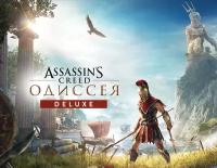 Assassin’s Creed Одиссея Deluxe Edition (PC)
