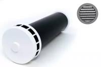 Клапан Инфильтрации Воздуха Airone КИВ 125 0.5м с антивандальной решеткой (комплект 10шт)