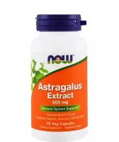 Now Foods Astragalus Extract (Экстракт Астрагала) 500 мг 90 вег. капсул