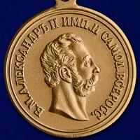 Медаль 4 Апреля 1866 года Б.М. Александр II Император и Самодержец Всеросс