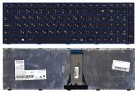Клавиатура для ноутбука Lenovo 25214766 черная с синей рамкой