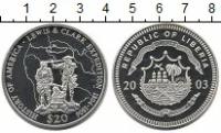 Клуб Нумизмат Монета 20 долларов Либерии 2003 года Серебро Экспедиция Луиса и Кларка