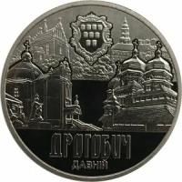 Украина 5 гривен 2016 год - Древний Дрогобыч