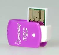 Картридер Smartbuy внешний, microSD, USB 2.0, фиолетовый (SBR-706-F)