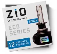 Светодиодные лампы ZIO Eco H7