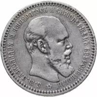 1 рубль 1893 (А.Г)