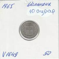 Монеты: V1649 1965 Исландия 10 аурар