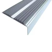 Противоскользящий алюминиевый уголок / накладка с двумя вставками на ступени 68мм, 1.33м серый
