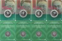 Казахстан набор монет 100 тенге 2019 Майлин, Рыскулов, Сейфуллин, Джансугу (4 монеты) UNC
