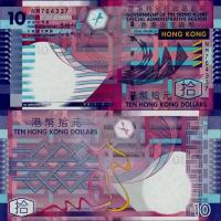 Банкнота Гонконга 10 долларов 2003 года