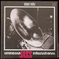 Виниловая пластинка Мелодия V/A – Осенние Ритмы. Leningrad Jazz