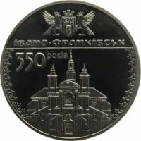 Украина 5 гривен 2012 год - Ивано-Франковск