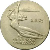 Монета 10 злотых 1965 700 лет Варшаве - Ника Польша