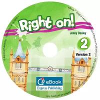 RIGHT ON! 2 Iebook - интерактивный учебник на диске.