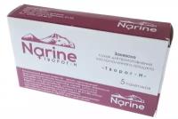 Сухая кисломолочная закваска Творог-Н, "Narine" (5 пакетиков по 0,8 гр)