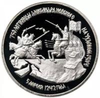 Монета 3 рубля 1992 «750-летие Победы Александра Невского на Чудском Озере» в запайке