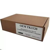 Картридж Kyocera TK1120 FS1060DN/1025MFP/1125MFP Compatible(b)