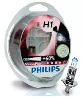 Лампа галогенная PHILIPS H1 Vision Plus 12V 55W, комплект 2шт, 12258VPS2