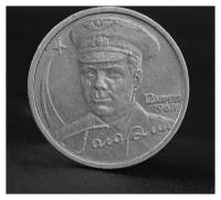 NNB Монета "2 рубля 2001 года ю.а. гагарин спмд"