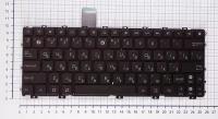 Клавиатура для ноутбука Asus Eee PC 1015 X101 коричневый (бронза)