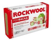 Утеплитель Роквул / Rockwool рокфасад 100-115 кг/м3, размер 100х600х1000 мм, упаковка 0,12 м3 (2 плиты)