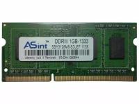 Память SO-DIMM DDR3 1Gb PC10600, 1333Mhz, ASint