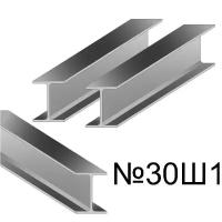 Балка размер 30Ш1 двутавр стальной металлический горячекатаный (г/к) L=12 м