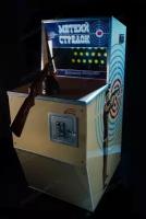 Советский игровой автомат «Меткий стрелок»
