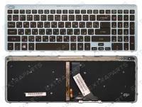 Клавиатура для ноутбука ACER Aspire V5-571G голубая с рамкой