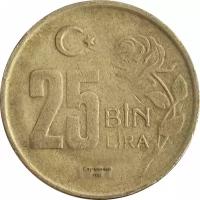 25 000 лир 1995-2000 Турция (25 Bin Lira)
