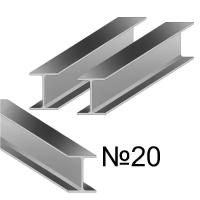 Балка размер 20 двутавр стальной металлический горячекатаный (г/к) L=12 м