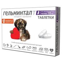 Гельминтал Таблетки для щенков и собак менее 10кг E303, 0,015 кг, 38494 (18 шт)