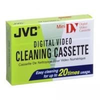 Чистящая кассета miniDV JVC