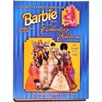 Книга Collector’s Encyclopedia of Barbie Doll Collector’s Editions (Энциклопедия коллекционера кукол Барби, коллекционное издание 2005)