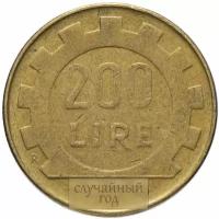 Монета Италия 200 лир (lire) 1977-2001, случайная дата H211301