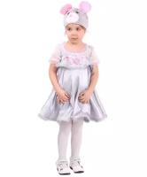 Детский костюм "Мышка Иришка", 110 см.