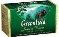 Чай Greenfield Jasmine зеленый со вкусом жасмина 20*1,8г