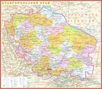 Карта Ставропольского края| 150х130 см | матовая ламинация| 2022 год| М 1:400 000