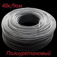 Одножильный карбоновый греющий кабель полиуретановый (100 метров)(КГК 48К/9ОМ/М)