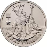 Монета 2 рубля 2017 «Город-герой Севастополь»